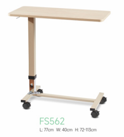 Overbed Table || طاولة فوق السرير